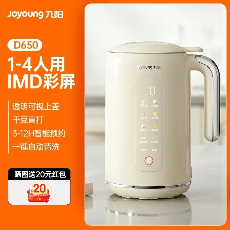 Joyoung 220V Smart Wall Multif - Kitchen Appliances Home ulasan dan harga